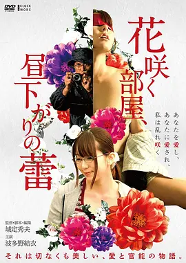 电锯惊魂 恐怖电影海报