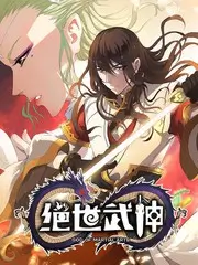 真实世界 真人秀综艺海报